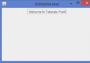 編集可能なJLabelをJavaで実装するにはどうすればよいですか？ 