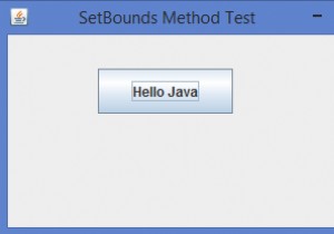 JavaでのsetBounds（）メソッドの使用は何ですか？ 