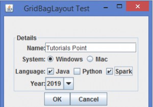 JavaのGridBagConstraintsクラスの重要性は何ですか？ 