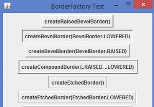 JavaでBorderFactoryを使用してさまざまな境界線を実装するにはどうすればよいですか？ 