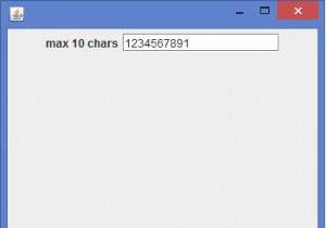 JavaでJTextField内の文字数を制限するにはどうすればよいですか？ 