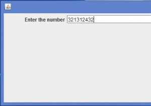 JTextFieldがJavaで数値のみを受け入れるようにするにはどうすればよいですか？ 