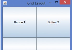 JavaのGridLayoutとGridBagLayoutの違いは何ですか？ 