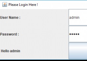 Javaでログインフォームを作成するにはどうすればよいですか？ 