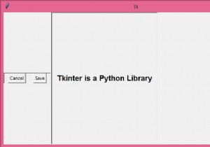 tkinterでフレームのサイズを明示的に変更するにはどうすればよいですか？ 
