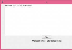 テキストウィジェットに入力してtkinterにテキストを表示するにはどうすればよいですか？ 
