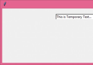 tkinterエントリウィジェットに一時的なテキストを挿入するにはどうすればよいですか？ 