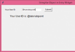 TkinterのEntryウィジェットでStringVarオブジェクトを使用するにはどうすればよいですか？ 