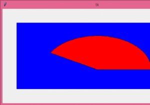 tkinterキャンバスに円弧を描く方法は？ 