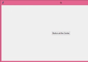 tkinterを使用してフレームの中央にオブジェクトを配置するにはどうすればよいですか？ 