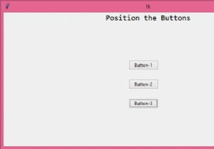 Tkinterウィンドウにボタンを配置するにはどうすればよいですか？ 