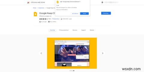 GoogleKeepChrome拡張機能の使用方法 