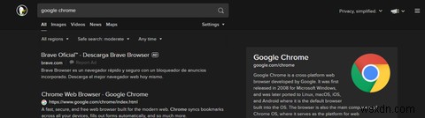 DuckDuckGoを使用している場合でも、Google Chromeはあなたを追跡できますか？ 