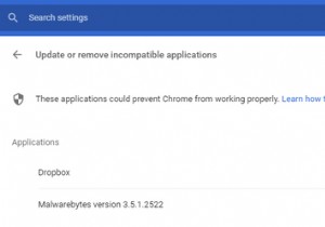 互換性のないソフトウェアの競合についてGoogleChromeを確認する方法 