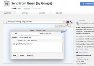 GmailをOutlookのように使えるChrome拡張機能8選