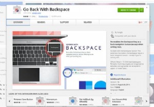 ChromeでBackspaceを使用してページに戻るを復元する方法 