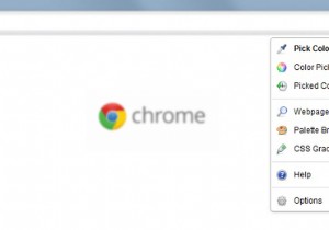 構築する：Web開発者向けの11の優れたChrome拡張機能 