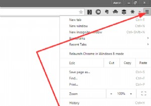 これを最初に行うまで、Chromeをあきらめないでください 
