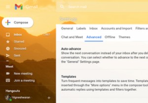 Gmailの自動進行機能とは何ですか？その使用方法 