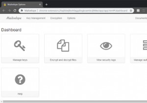 Gmail、Outlook、その他Webメールを暗号化する方法：プライバシーを守る完全ガイド