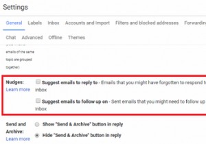 Gmailの「ナッジ」機能とは？オン・オフ切り替え方法をわかりやすく解説