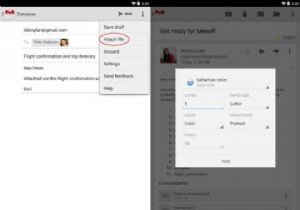 Android用Gmail4.7はVacationResponderを追加し、最後にファイルをダウンロードして添付します 