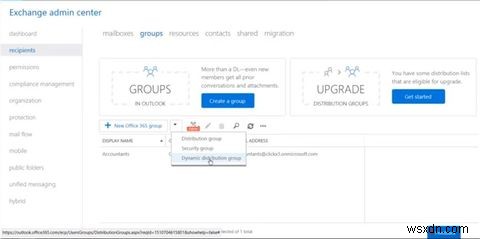 Office365でキャッチオールメールボックスを作成する方法 