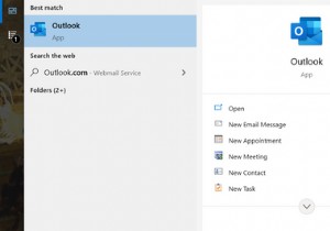Outlookが「プロファイルを読み込み中」で固まる時の対処法7選