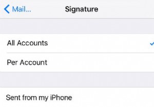 iPhoneでプロのようにメールを送信するためのiOSMail.appのヒントとコツ 