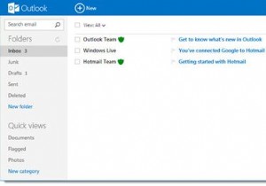 GmailをあきらめずにOutlook.comで遊ぶ方法 