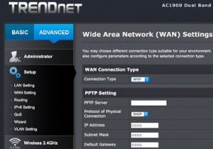 ルーターにVPNを設定する方法 