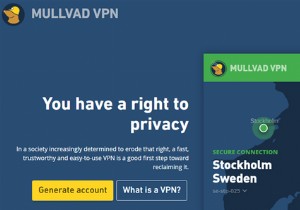 Mullvad VPNレビュー：最先端で複雑 