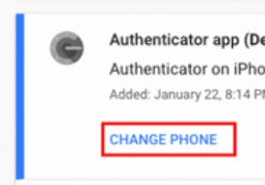 Google認証システムを新しい電話に切り替える方法 