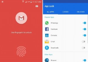 Androidデバイスで指紋スキャナーを使用する8つのユニークな方法 