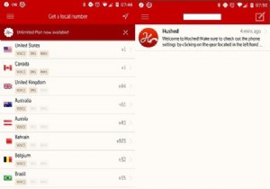 プライバシーとセキュリティを保護する8つの優れたAndroidアプリ 