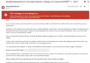 アダルトウェブサイトの電子メール詐欺：泥棒にビットコインを渡さないでください 