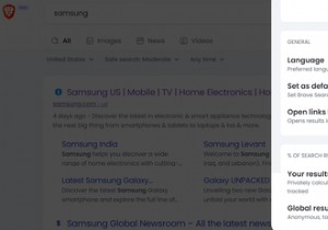 ブレーブスについて知っておくべきことすべて新しいプライバシー重視の検索エンジン 