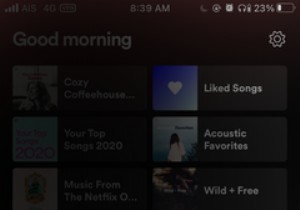 Spotifyアカウントをプライベートで安全に保つ6つの方法