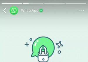 WhatsAppはユーザーにあなたのプライバシーへのコミットメントを保証します 