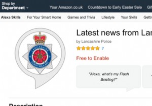 あなたは本当にAmazonAlexaが警察に電話したいですか？ 