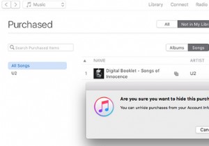 iTunesで購入した音楽を非表示にする方法 