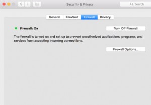 お使いのコンピュータがハッカーに対して脆弱かどうかを判断する方法 