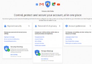 Googleはあなたについて何を知っていますか？プライバシーとセキュリティを見つけて管理する 