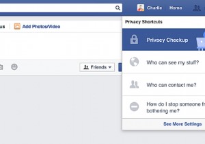 Facebookのプライバシーチェックツールで身を守る 
