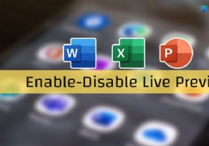 Word、Excel、PowerPointでライブプレビューを有効または無効にする方法 