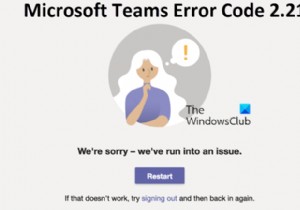 MacでMicrosoft Teamsのエラーコード2.211を解決する方法