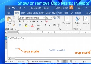 Wordでクロップマークを表示または削除する方法 