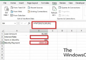 Excelのゴールシーク機能の使い方【目標値から必要な入力値を逆算する方法】