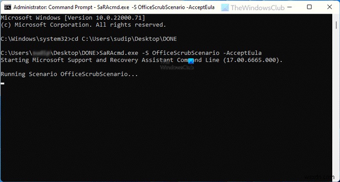 Outlookのセットアップ時にMicrosoftExchangeに接続できません 
