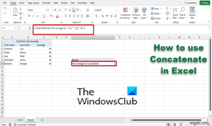 Excelで連結を使用してデータの書式設定を改善する方法 